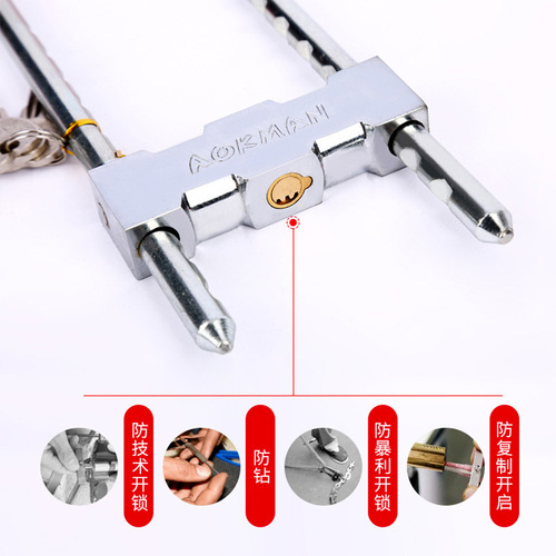Wholesale shop U-shaped lock Oakman multi-specification fork lock double door anti-theft U-shaped lock sliding glass door plug lock