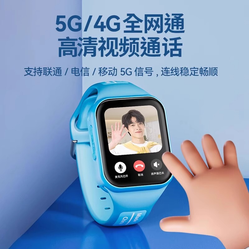 【公式正規品】学生・子供向けスマートフォンウォッチ 5Gフルネットワーク通信カード挿入可能 多機能防水測位|undefined