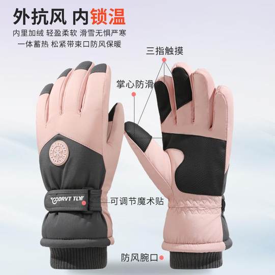 Ski Gloves Men's and Women's Winter Outdoor Sports Cycling Cold Warm Cotton Touch Gloves