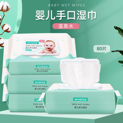工廠直銷溫泉水嬰兒手口濕巾80抽帶蓋寶寶新生幼兒清潔濕紙巾批發
