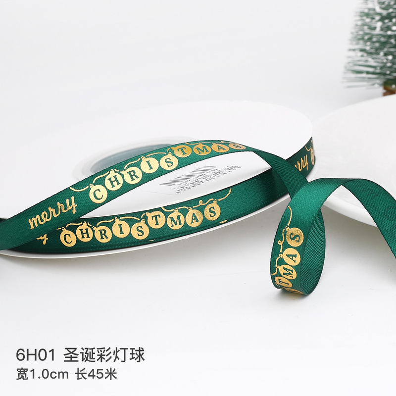 クリスマスリボン、ギフト包装リボン、ケーキデコレーションリボン、フラワーギフトボックスリボン、DIYリボンの越境専用販売|undefined