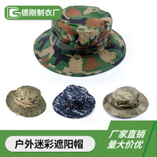 丛林奔尼帽 男女钓鱼防晒圆边迷彩帽 韩国户外休闲登山渔夫帽子