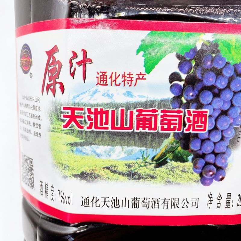 원액 발효 산포도 3kg 대형통 1급 품질 7도 무혼합 통화 특산 달콤한 레드와인