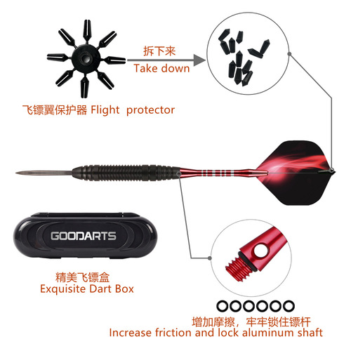 GOODARTS Knight Darts Set Amazon 6 dart needles darts dropshipping cross-border darts box toys