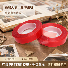 �ʹ�pet͸���p���z��ճ��0.2MM�͸ߜط�ˮ�����۸�͸�p���z��