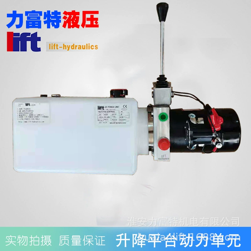 Поддерживая Kaidifei Электрический Куча Грузовик Гидравлический Блок Питания Станции Гидровлического Насоса Система Подъема Платформы