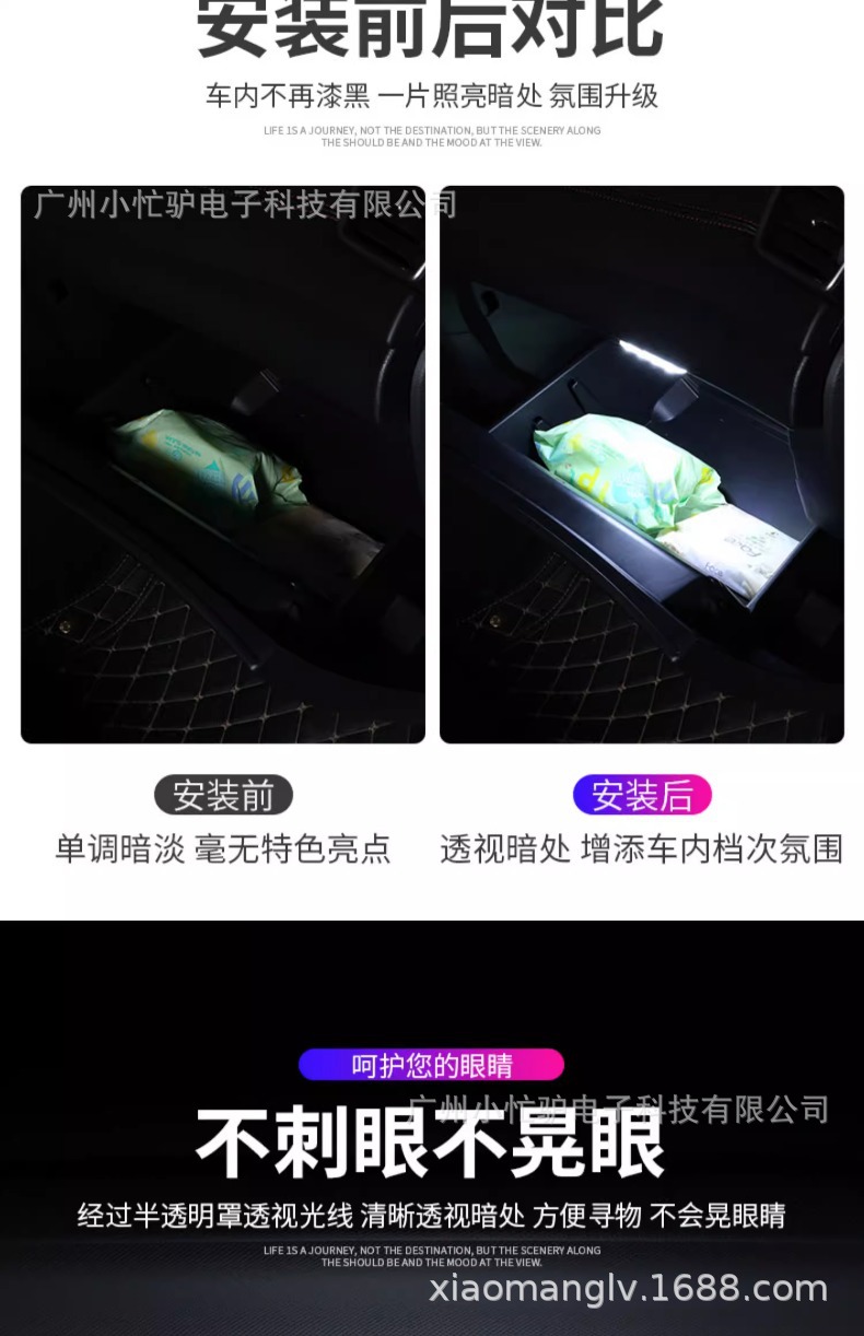 Car Interior Led Wireless Lighting Automatic Sensor Trunk Breathing Ambient Light