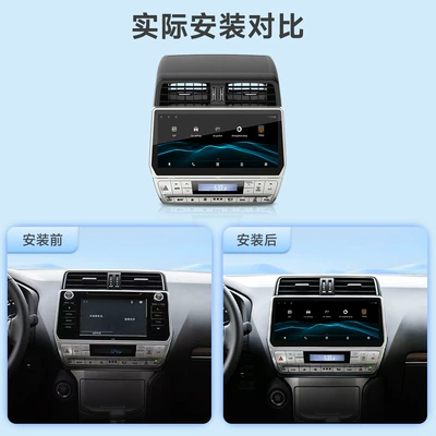 DVD Navigation Prado 12.3inch Android