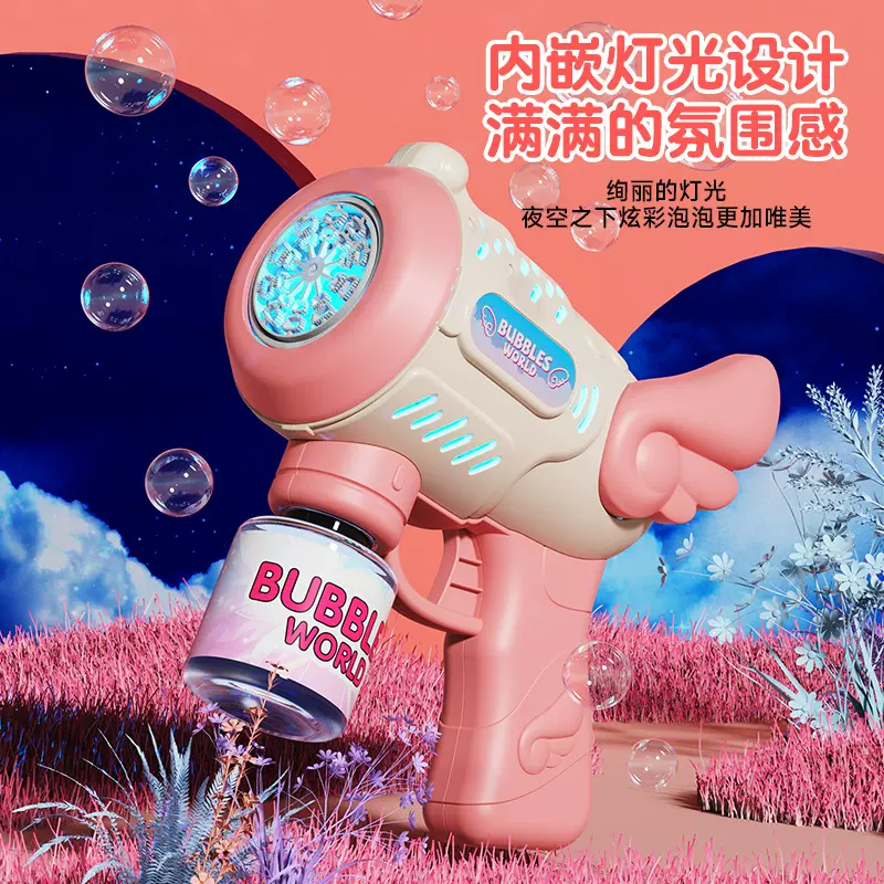 2025新款天使泡泡机手持不漏泡泡枪电动全自动吹泡泡机玩具批发
