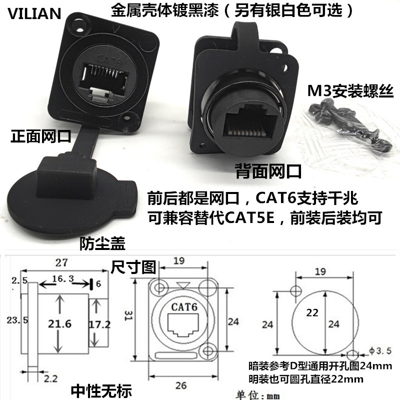 D̶ֱͨģRJ45źŶԽͷӿĸ