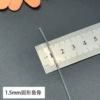 1.5mm, 1meter