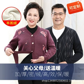 保暖套装;保暖上衣;秋裤