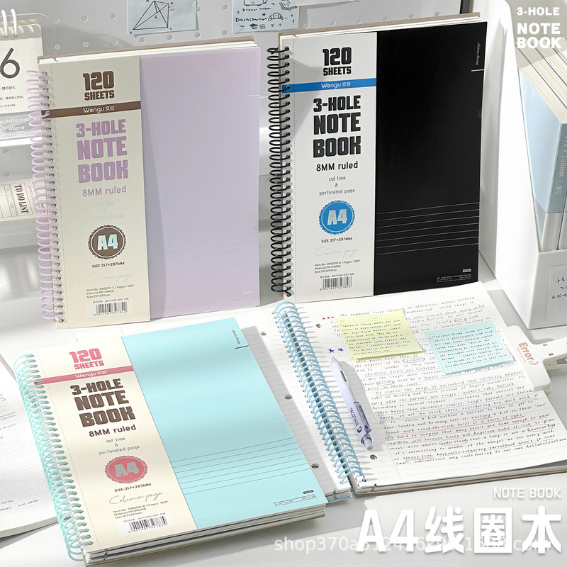 文谷加厚本高中线圈本记事本线圈笔记本本横线课堂练习大学生本子|undefined