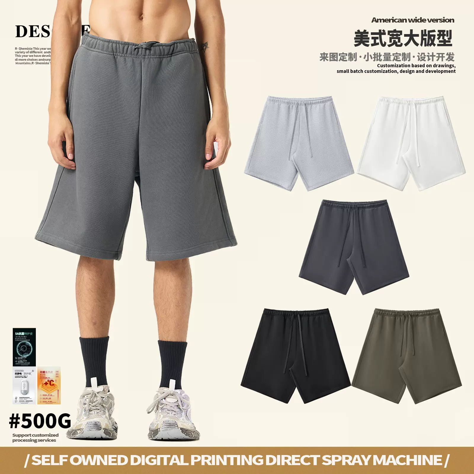 DE男装|跨境FOG巴家重磅轻抓毛500G抽绳过膝五分裤美式抓绒短裤男