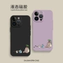 iphone直边液态手机手机壳