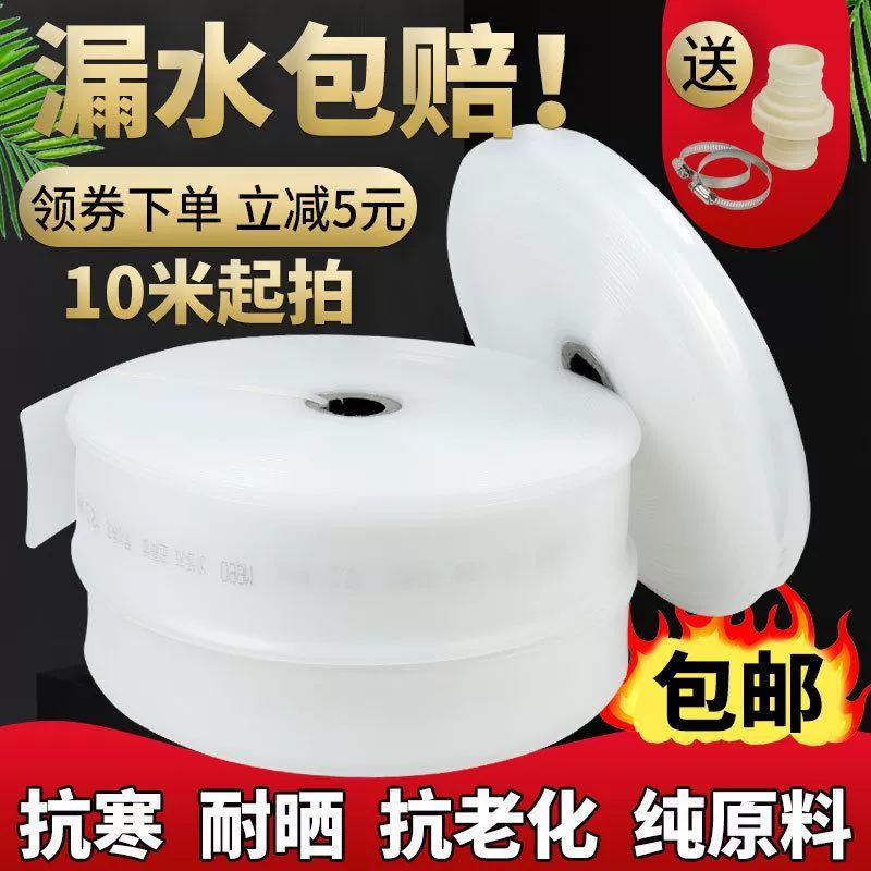 PE понимание водяного пояса Сельскохозяйственный поливной поливной теплицы