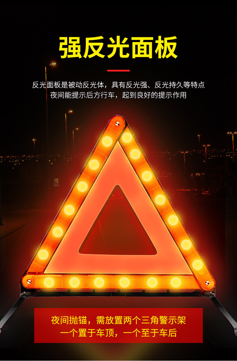 Car Warning Triangle, Reflective, Standard, 3-Piece Set