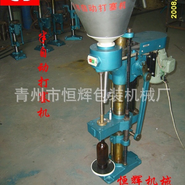 电动打塞机   半自动打塞机  打塞设备