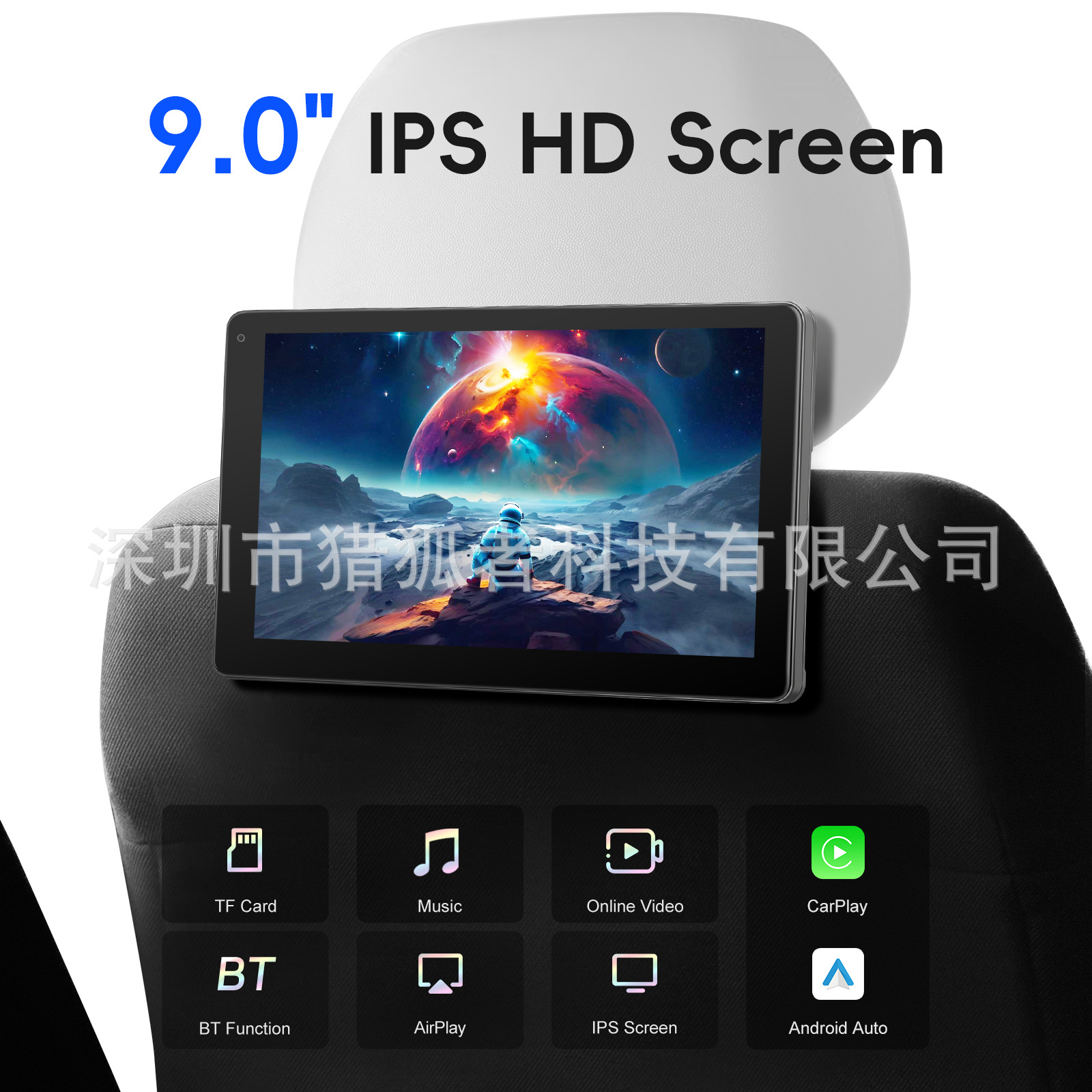 9寸汽车载触摸头枕屏显示器支持无线CarPlay和Android Auto投屏