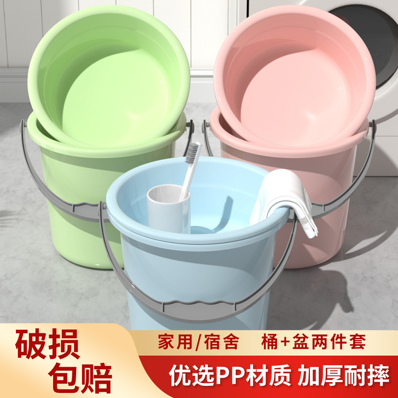 送料無料厚みのあるプラスチック洗面器家庭用蓋付きバケツ学生寮大小洗濯洗面器足湯バケツ|undefined