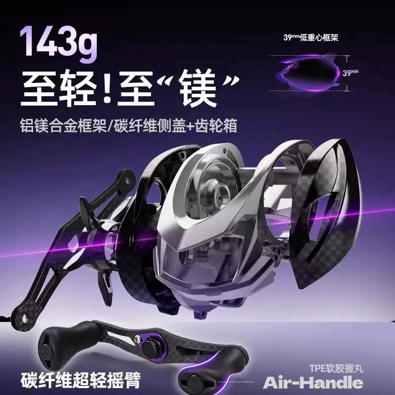Хасда Knight Elite Дальний Drop Wheel Алюминиево-магниевый сплав Домашняя металлоконструкция ультралегкое Лазурное колесо для приманки