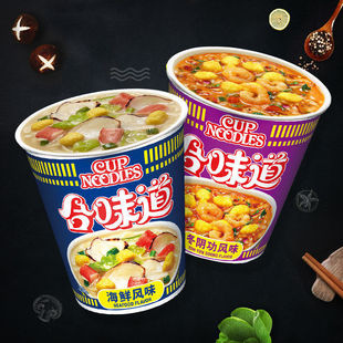 �����ζ�������������l���r��ꎹ����ζ��ʳ������ҹ��ʳƷ