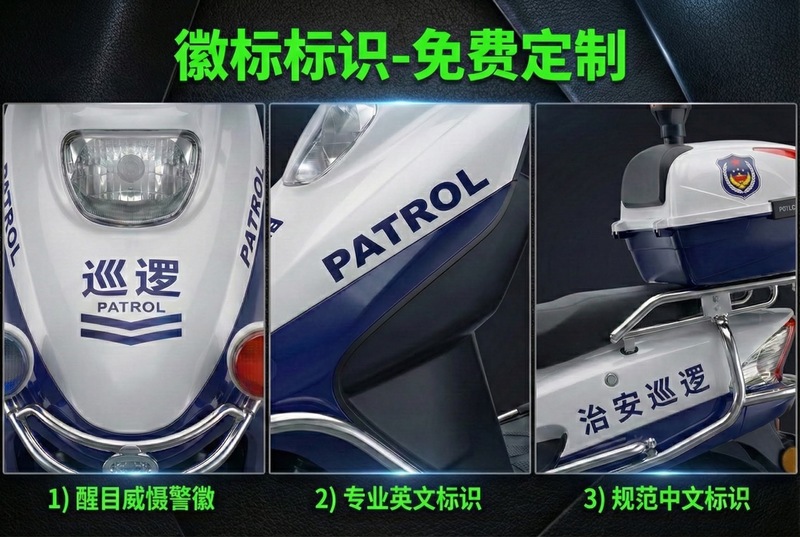 72v Electric Two-wheeled Patrol Car 2-wheeled Security Patrol Electric Motorcycle (72v Ruijie Extension)