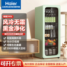 海尔（Haier)新品活力吧92冰吧单门家用冷藏冰吧茶叶保鲜柜冰箱