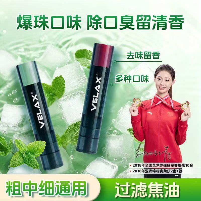 水果味过滤嘴粗中细通用烟具可循环过滤焦油清口气提神烟嘴过滤器