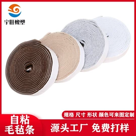 橡胶密封条;工业橡胶;缓冲垫