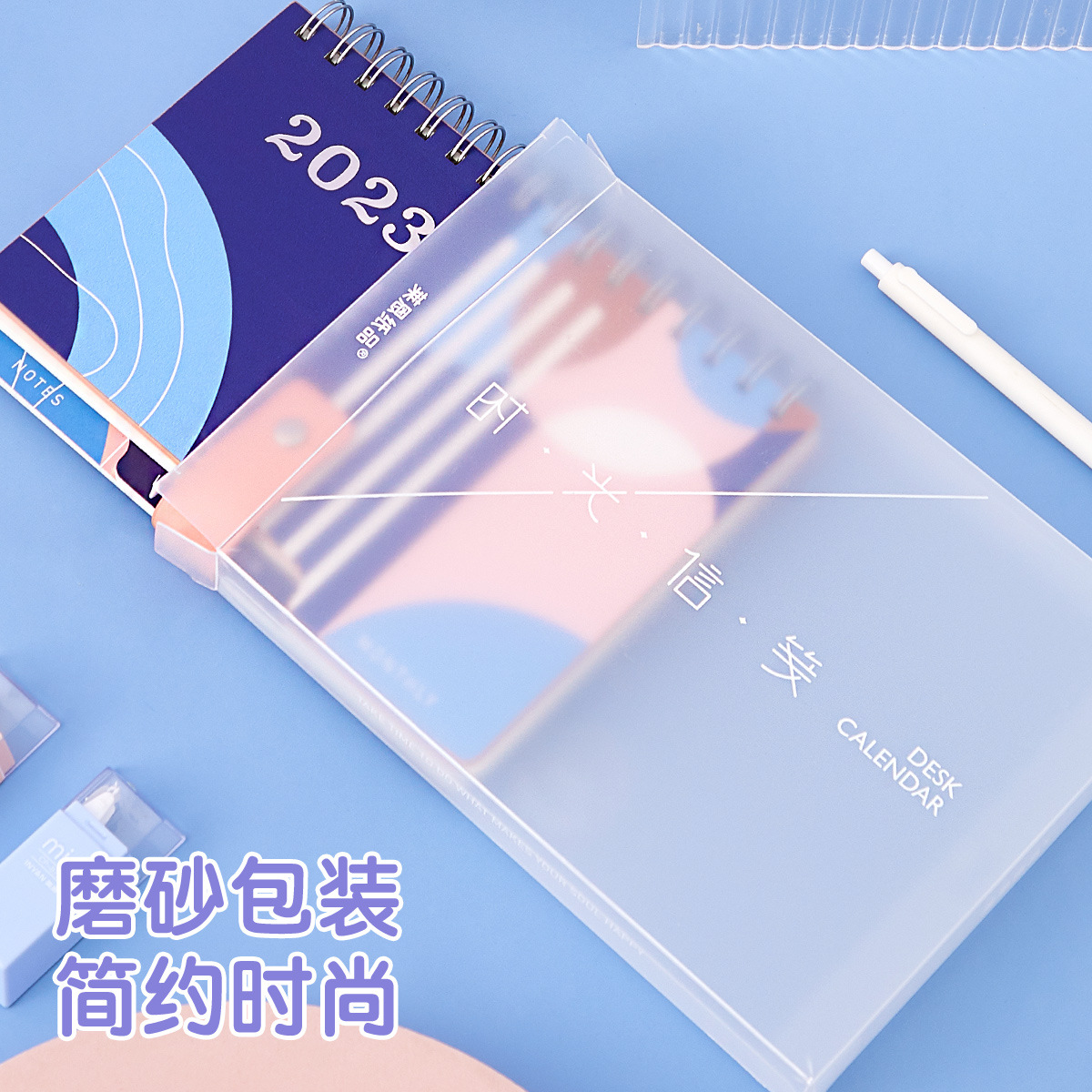 2023年新款台历办公周计划本商务记事桌面每日计划兔年打卡日历本