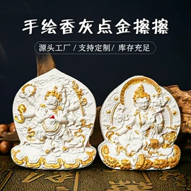 吊坠;佛像/神像;其他装饰摆件