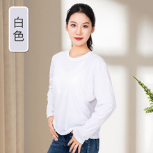 棉精梳圆领t桖打底衫女长袖秋冬t恤上衣2023新款纯色内搭简约时尚