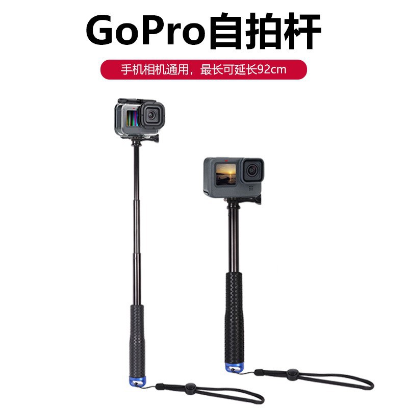 Palo de extensión para cámara de acción GOPRO, suministro directo transfronterizo, 19/36 pulgadas, palo de selfie para teléfono móvil, palo de selfie telescópico de aleación de aluminio
