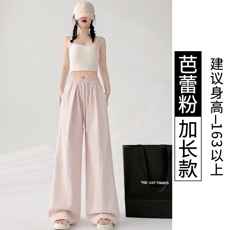 夏用の女性用イエローミルクワイドレッグパンツ、薄くてゆったり、スリム、ハイウエスト、ドレープ、小柄なアイスシルクカジュアルミルクレザーパンツ|undefined
