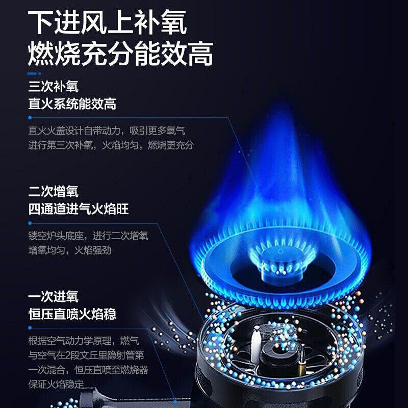 海尔燃气灶双灶头5.2kw大火力定时防干烧钢化玻璃家用台式嵌入式