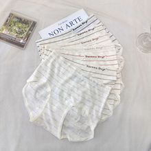 日系清新条纹少女中腰字母腰边亲肤无缝包臀透气高弹女士三角内裤
