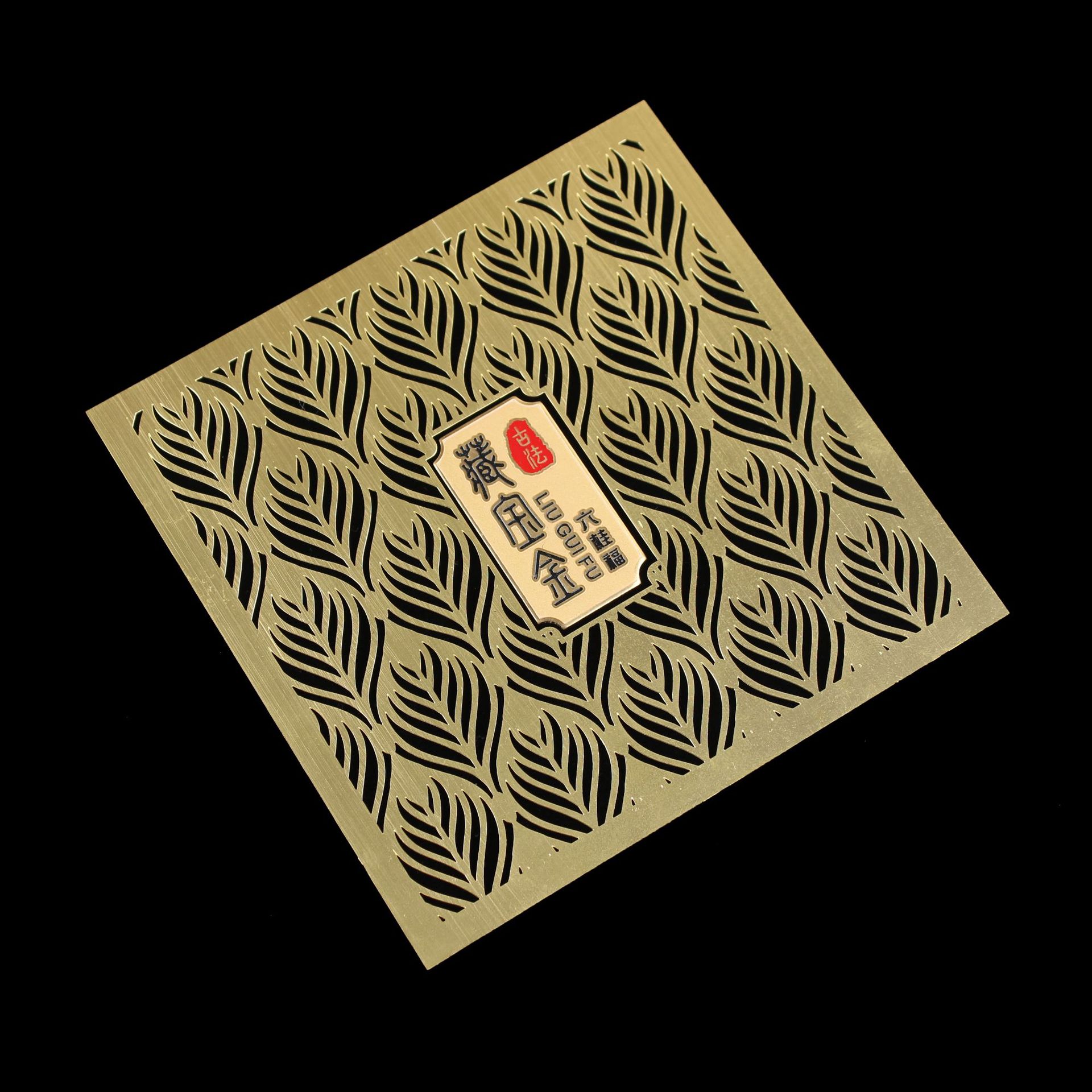 首饰盒网片蚀刻标牌腐蚀镂空片电脑芯片黄铜书签腐蚀金属片