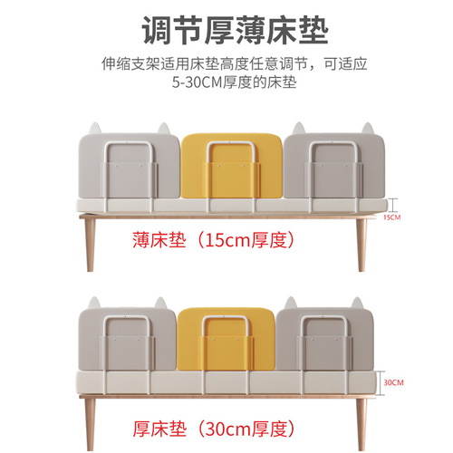 Soft Pack Bed Guard Household Baby Anti-Fall Bed Rail Adjustable Thick Soft Pack Children's Guard Extendable Bracket