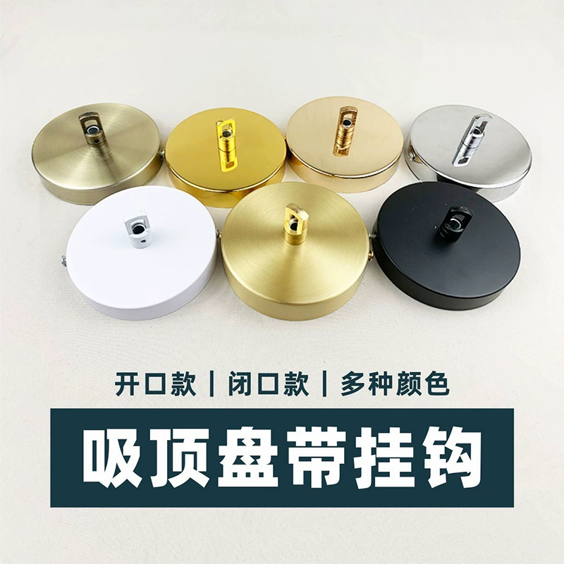 Открытый крючок, потолочная пластина, клетка для птиц, основание фонаря, диск, обеденная люстра, потолочный держатель лампы, осветительные аксессуары, несущие осветительные аксессуары