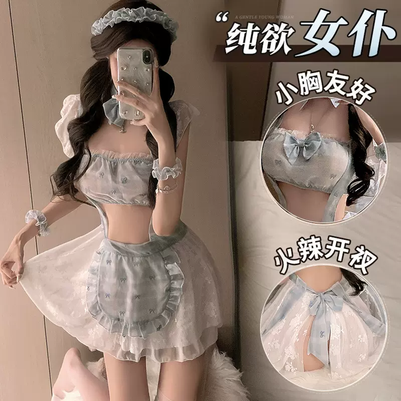 诗魅莎：情趣内衣角色扮演女佣制服诱惑女仆套装夫妻调情用品代发