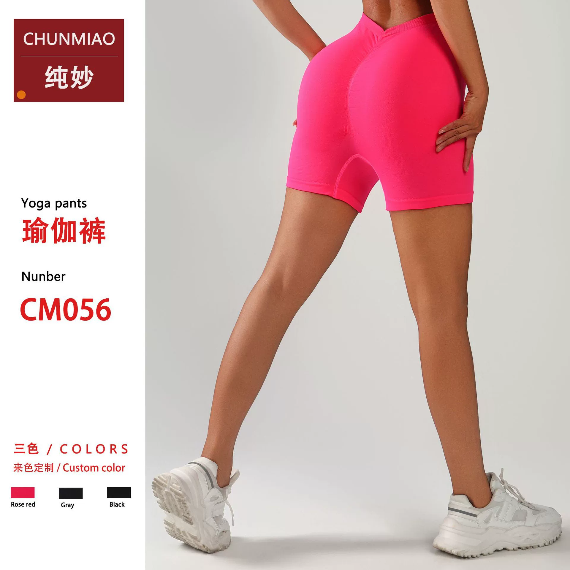 Amazon Задняя талия Deep V узкие морщинистые брюки женские бесшовные быстрые виды спорта хип-хопа шорты йога три очка брюки для фитнеса