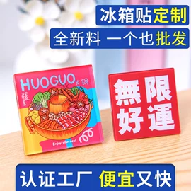 冰箱贴;动漫立牌;长尾夹装订夹