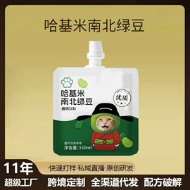 果蔬汁;代用/养生茶;传统糕点