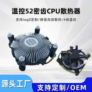 �F؛115�ؿ��X�D�o��cpuɢ�����m��intel�L�șC������cpuɢ���L��