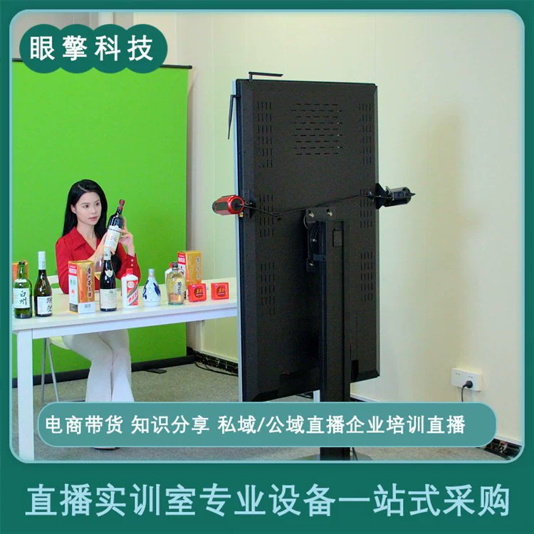 E-commerce live broadcast training room professional construction services flexible layout equipment virtual studio training school plan