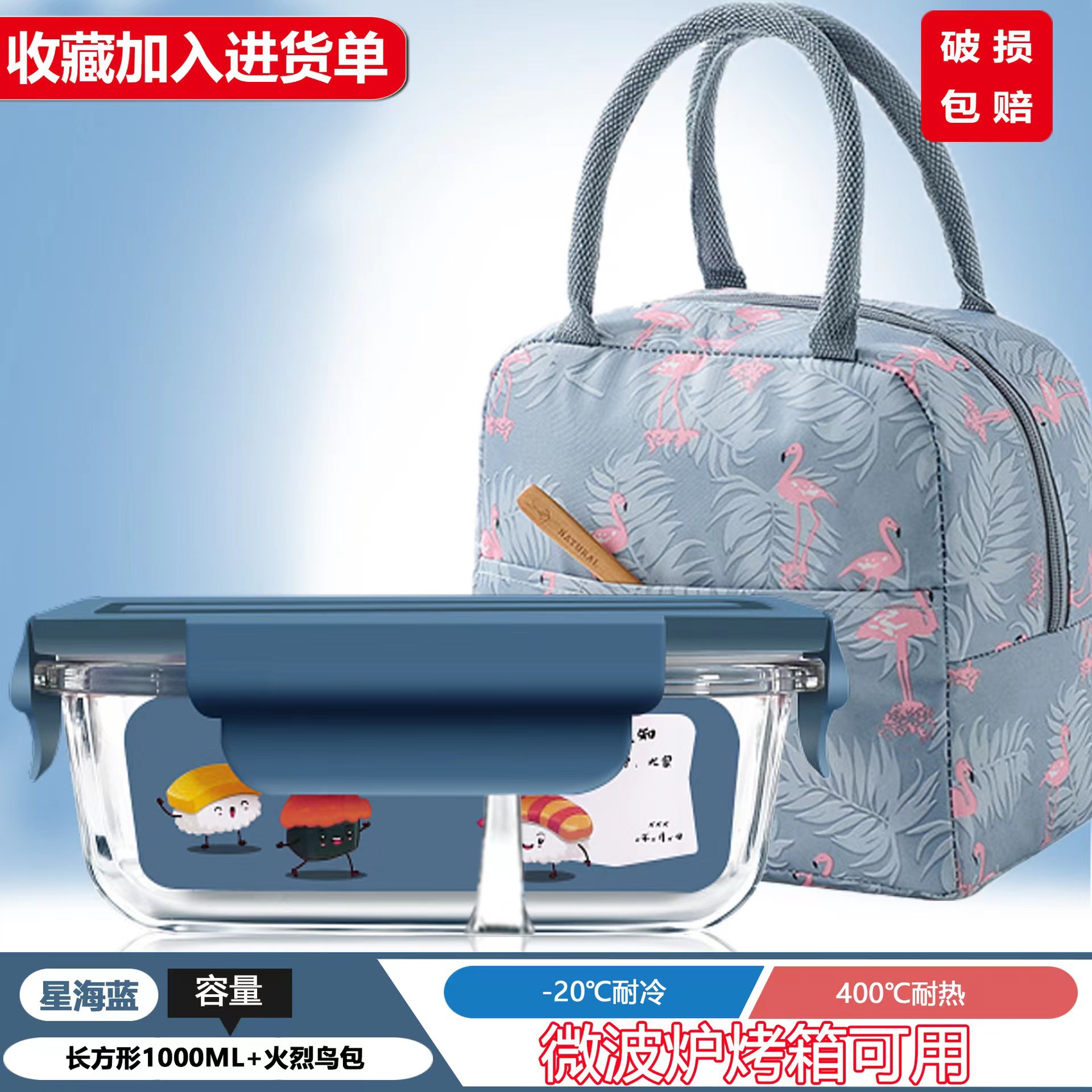 Caja de almuerzo de vidrio de alto silicio de silicio, caja de preservación de calor de microondas, caja de almuerzo de tres piezas, caja de almuerzo rectangular con almuerzo de regalo