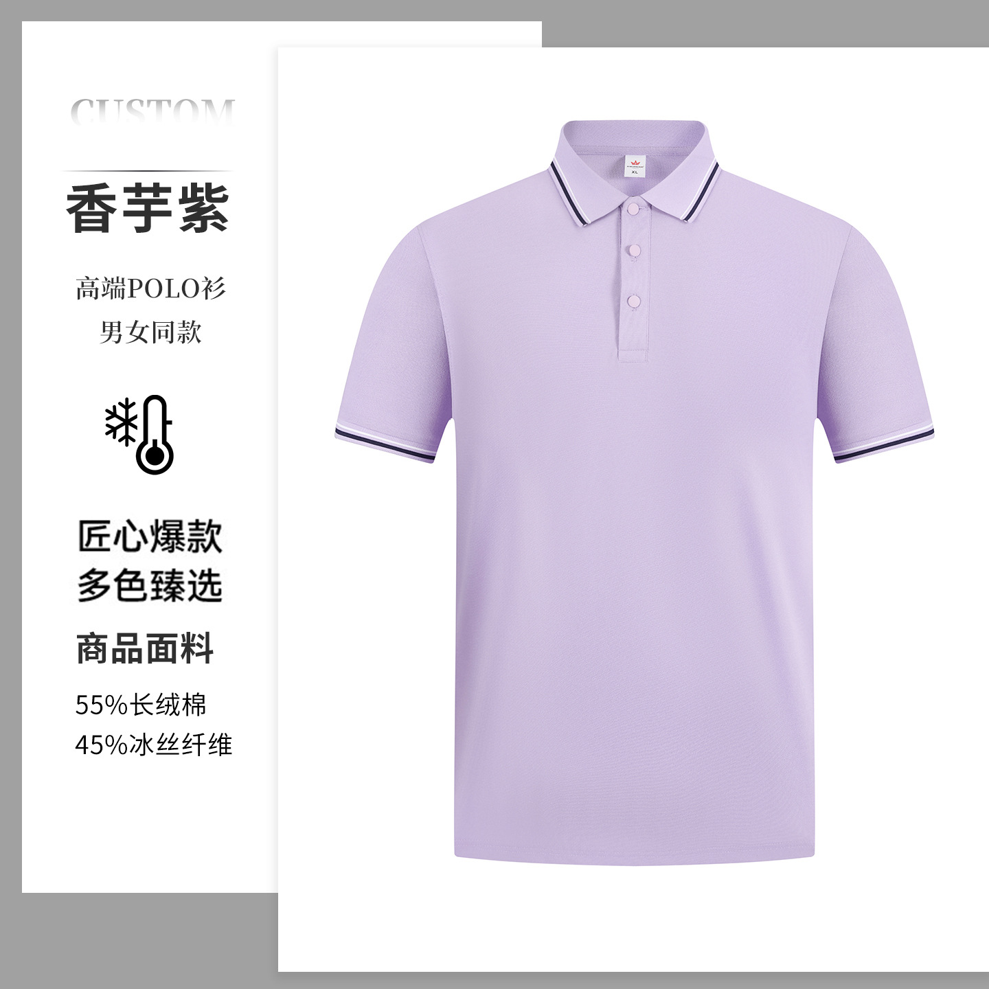 Camisas de verano polo personalizadas ropa de trabajo de manga corta impresa logotipo corporativo grupo cultural camisa de prendas de trabajo bordado