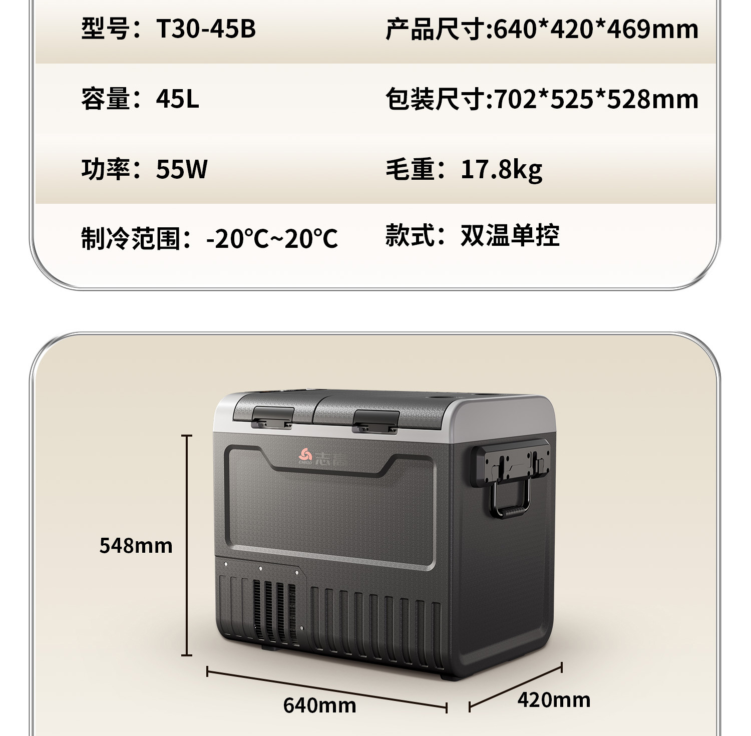 Chigo Car Refrigerator Compressor Cooling System 12V24V220V Dual-Use for Car and Home, Special Refrigerator for Refrigeration and Freezing in Trucks