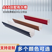 ASA�e����ˮ����Ϸ�������ˮ��u����������ˮ��ˮ����ˮ�ռ���